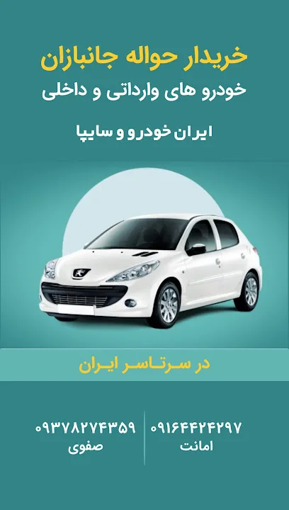 کافی نت آراد