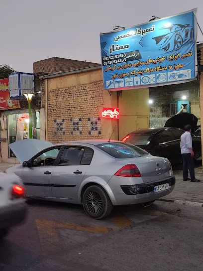 تعمیرگاه و جلوبندی تخصصی ممتاز