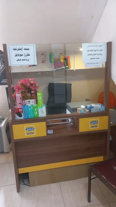 کافی‌نت امین