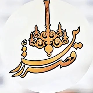 لوستر آینه کنسول کرج فردیس