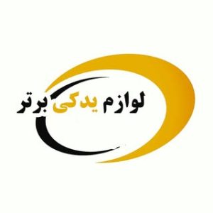 لوازم یدکی برتر