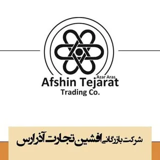 لوازم خانگی افشین
