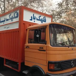 اتوبار باربري  قلهك بار