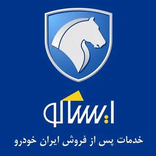 لوازم یدکی ایساکو.عبدویس زاده