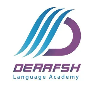 آموزشگاه زبان درفش