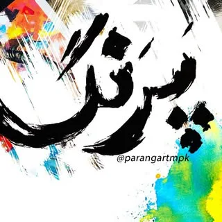 parang.art
