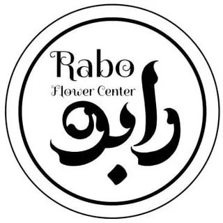 گل ‌رابو/گلفروشی/ دیزاین/آنلاین/ گل/