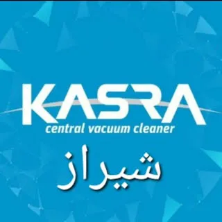جاروی مرکزی کسری_نمایندگی شیراز _فلاحی