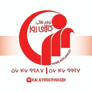 کالای روز محسن