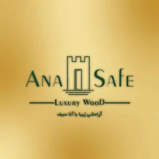 آناسیف |طراحی و تولید درب و دکوراسیون داخلی دست‌ساز