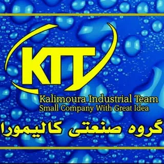 عایق های رطوبتی نانو کالیمورا