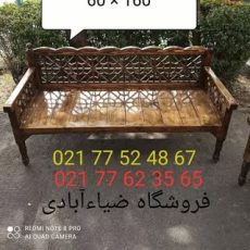 فروشگاه ضیاءآبادی