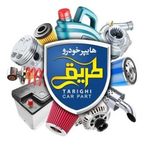 هایپر خودرو طریقی