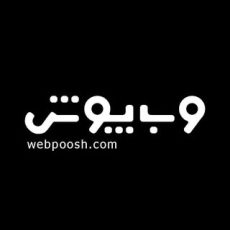 WEBPOOSH | وب پوش