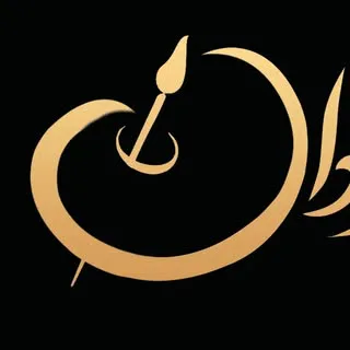 زهره عباسی