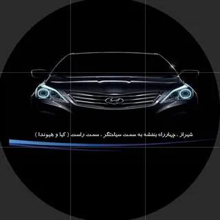 Kia Hyundai yadak shiraz
