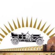 Classic Historic Cars Isfahan