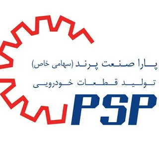 پارا صنعت پرند PSP
