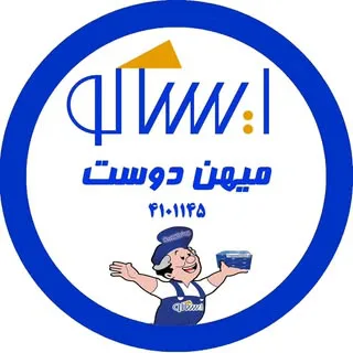 ایساکو میهن دوست/لوازم یدکی خودرو/isaco
