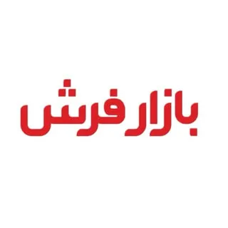 بازار فرش | خرید اقساطی فرش و لوازم خانگی