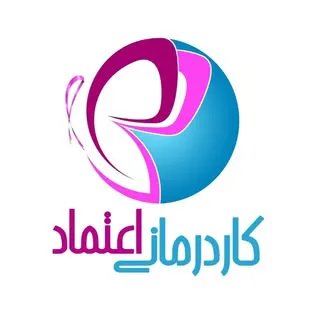 کاردرمانی اعتماد (اهواز)