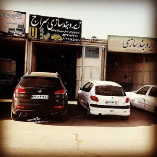 عباس مکانیک | زیروبندسازی