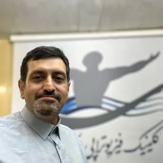 فیزیوتراپی واستئوپاتی وFDMدرمانی سایا
