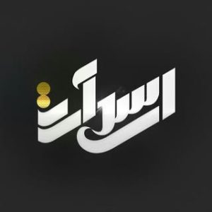 گروه تابلوسازی اسدی|اصفهان