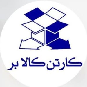 کارتن‌کالابر کارتن‌اسباب‌کشی