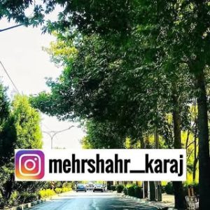 مهرشهر کرج   mehrshahr karaj