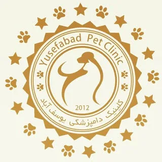 Yusefabad Petclinic
