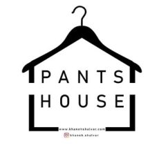 خانه شلوار | pants house