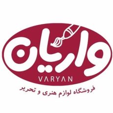 لوازم هنری و مهندسی واریان