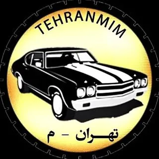 آرمان پرویزی/اتو تهران - م