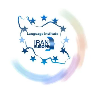موسسه بین المللی زبان انگلیسی ایران اروپا