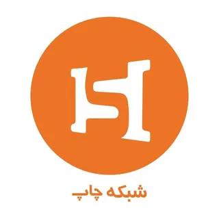شبکه چاپ | خدمات چاپ و بسته بندی