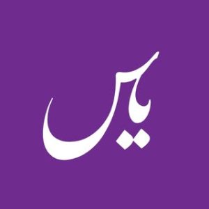 گروه لوازم خانگی یاس