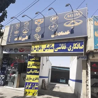 قطعات خودروهای چینی