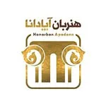 Honarbaan Apadana هنربان