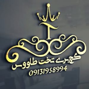 گچبری (پیش ساخته)تخت طاووس کرمان