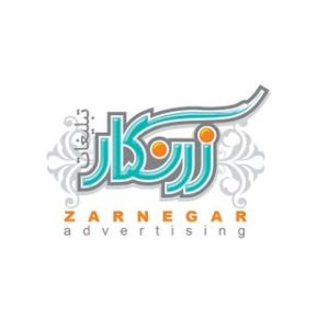 ZARNEGAR SIGN MAKER