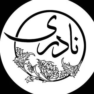 سرای مبل نادری/فروش مبلمان
