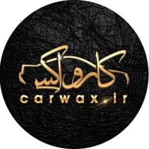 carwax | کارواکس