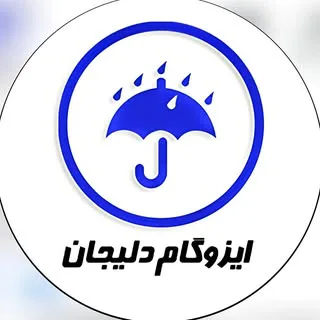 ایزوگام دلیجان