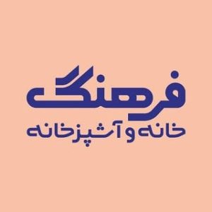 لوازم آشپزخانه و کادویی فرهنگ