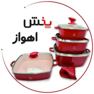 پخش اهواز