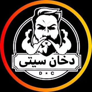 دخان سیتی | dokhancitii