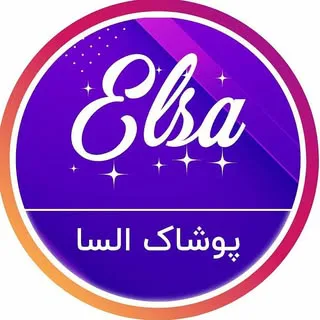 فروشگاه السا