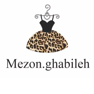 مزون قبيله/پالتو/بادی/لباس /مجلسی/شلوار