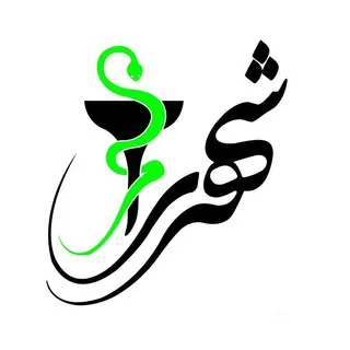 تجهیزات پزشکی شهرراز